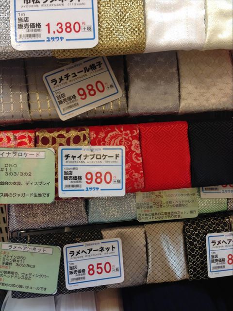 20150324-09-11-yuzawaya-fabric-craft.jpg	