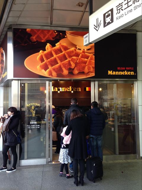 20150324-17-02-Belgian-waffles-manneken