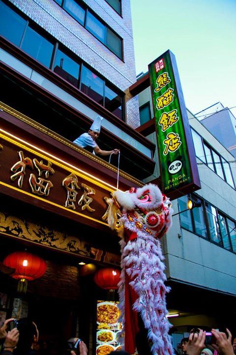 yokohama chinese new year parade