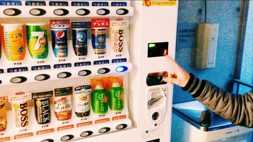 20150409-24-05-Vending-Machine