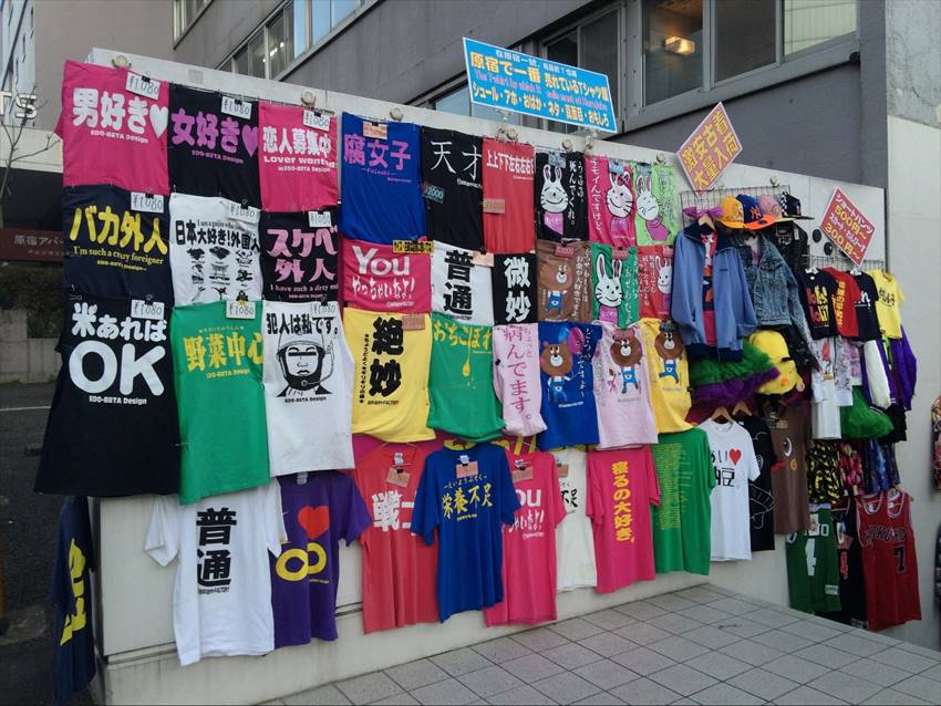 20150510-09-01-T-Shirt-Harajuku