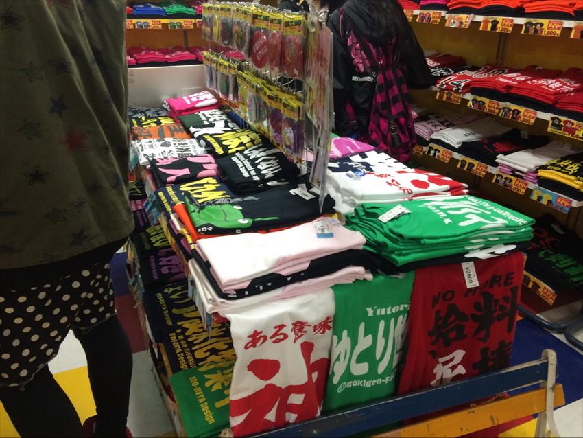 20150510-09-06-T-Shirt-Harajuku