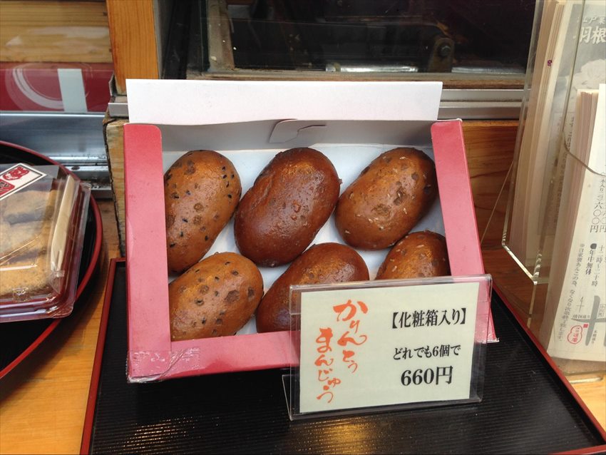 20150515-17-05-Crispy-Karinto-Kanda