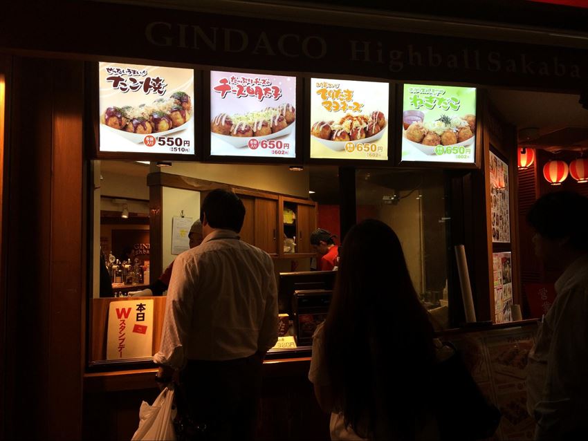 20150610-17-04-Gindaco-Takoyaki