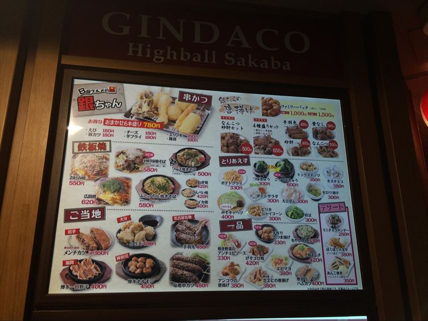 20150610-17-06-Gindaco-Takoyaki