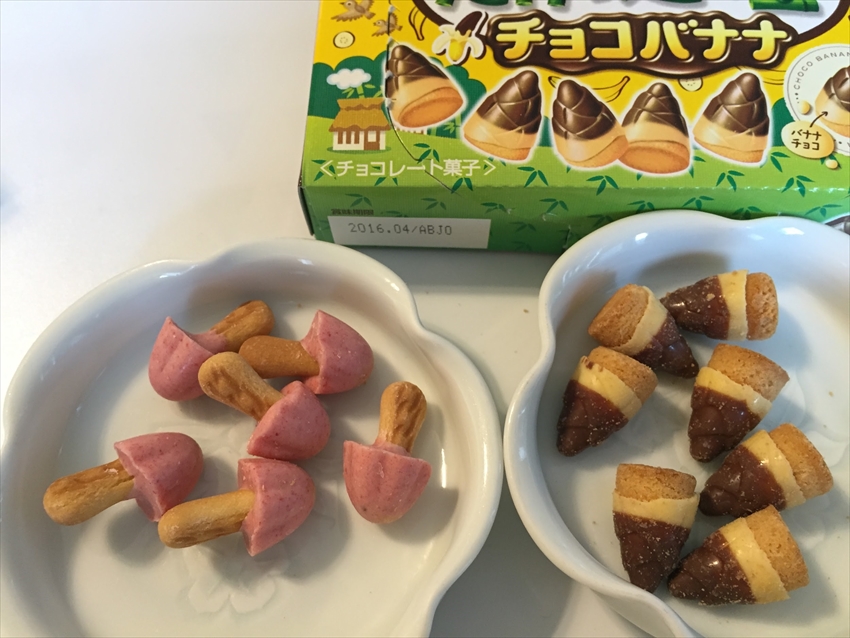 20150629-17-02-Chocolatewar-Kinnoko-bowl