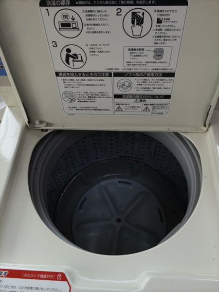 20150714-24-05-Laundry-coin-Japanese