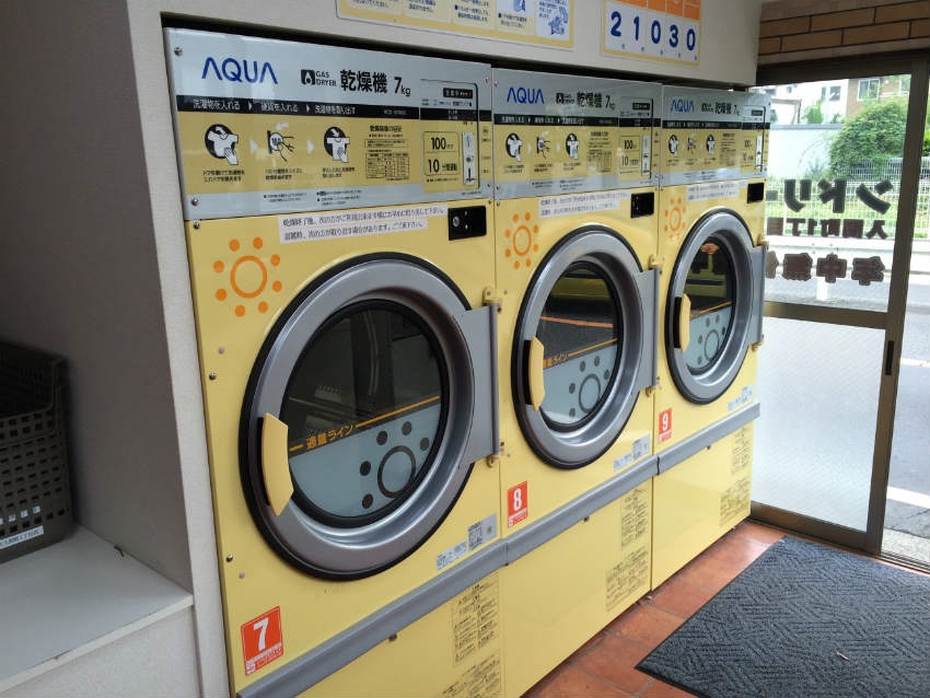20150714-24-06-Laundry-coin-Japanese
