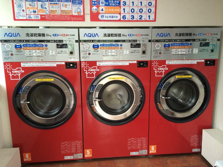 20150714-24-07-Laundry-coin-Japanese