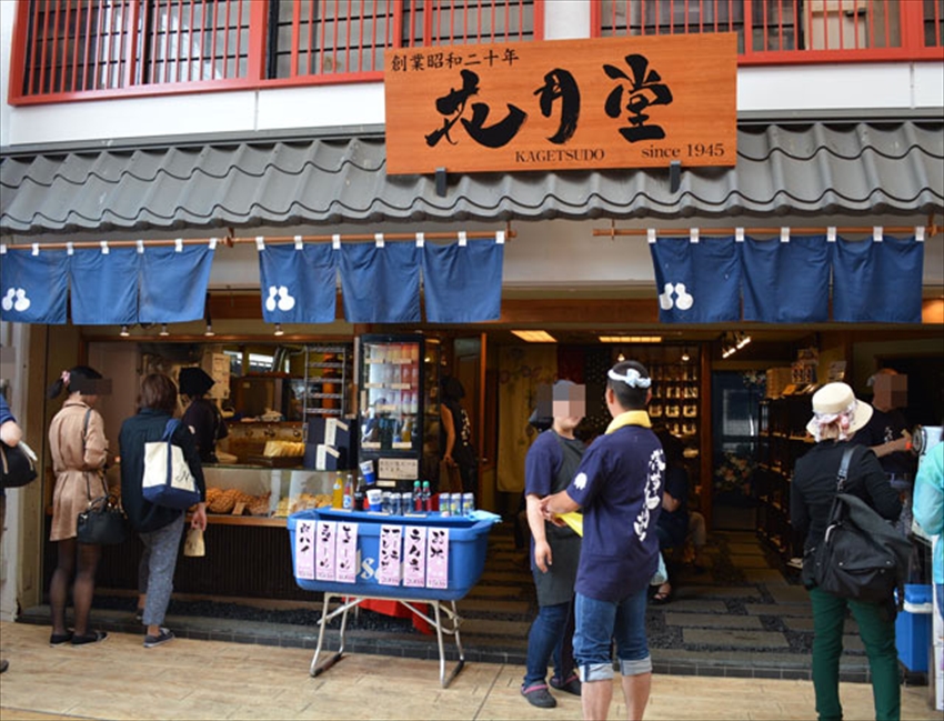 20150721-09-03-Asakusa-Kagetsudo-melonbread