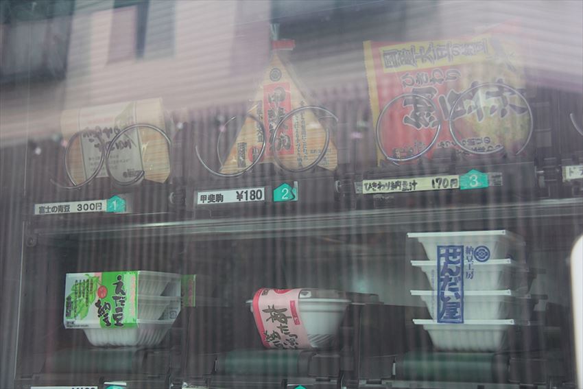 20150731-09-03-Natto-vending