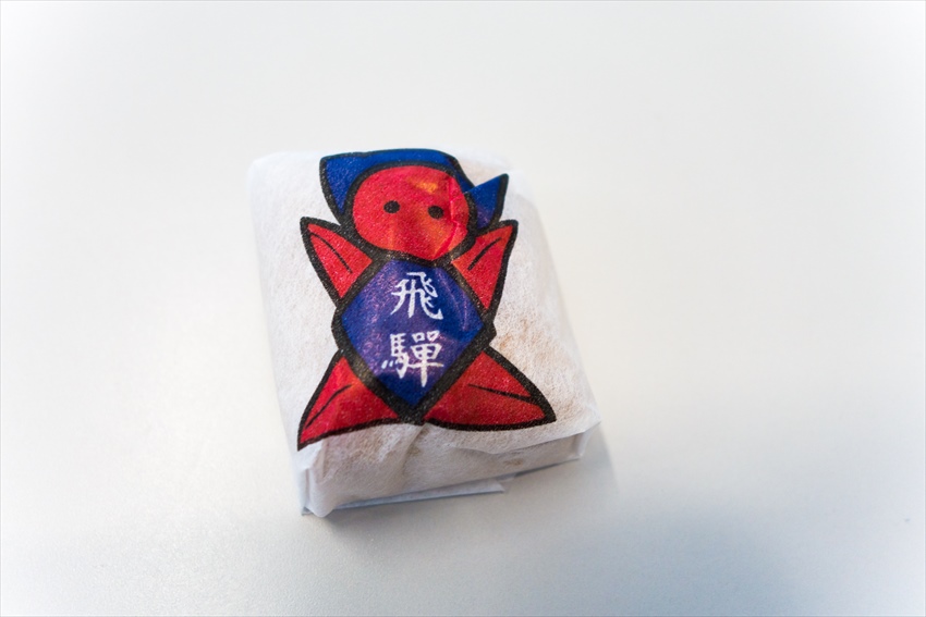 Souvenir Kyoto Hida Takayama