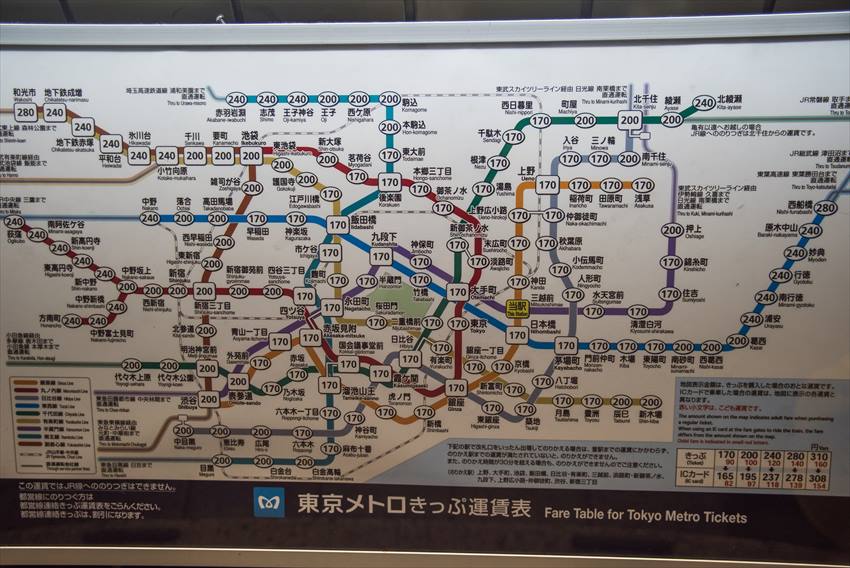 20150821-17-05-Ride-Subway