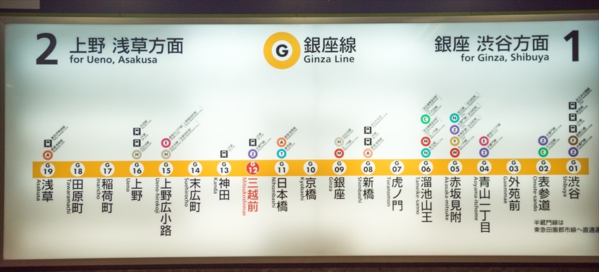 20150821-17-12-Ride-Subway