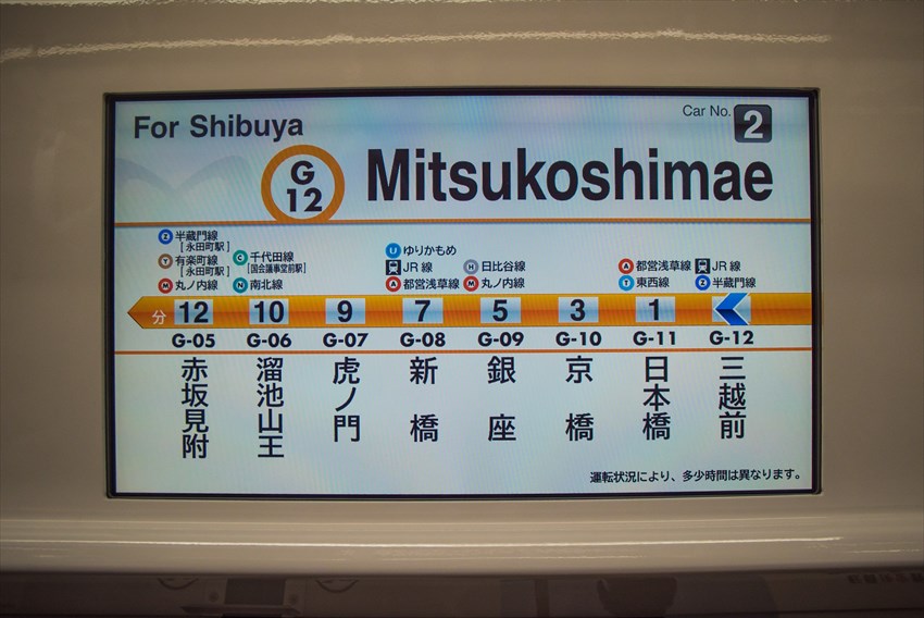 20150821-17-13-Ride-Subway