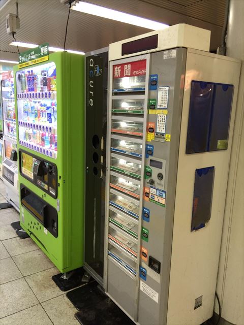 20150902-24-01-newspapers-Japanese-vending