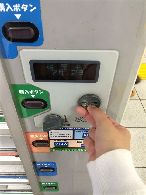 20150902-24-04-newspapers-Japanese-vending