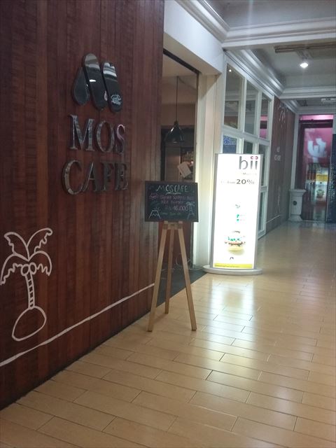 20150928-17-02-MOS-Cafe