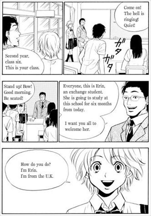 20151115-Manga-Exam1_03