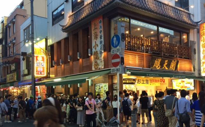 Walk-Eat Tour in Yokohama Chinatown
