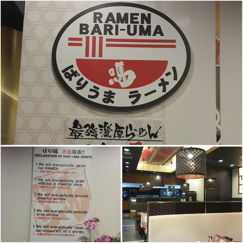 ID_20161109-09-02-Reporter-BariUma-Ramen