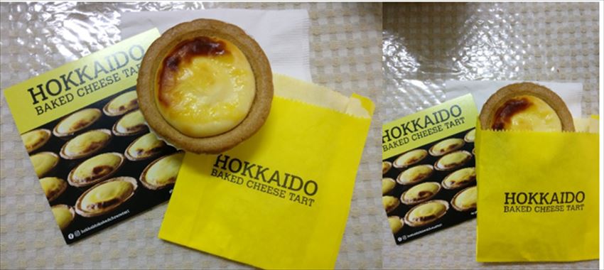 Fun Japan Reporter Hokkaido Baked Cheese Tart