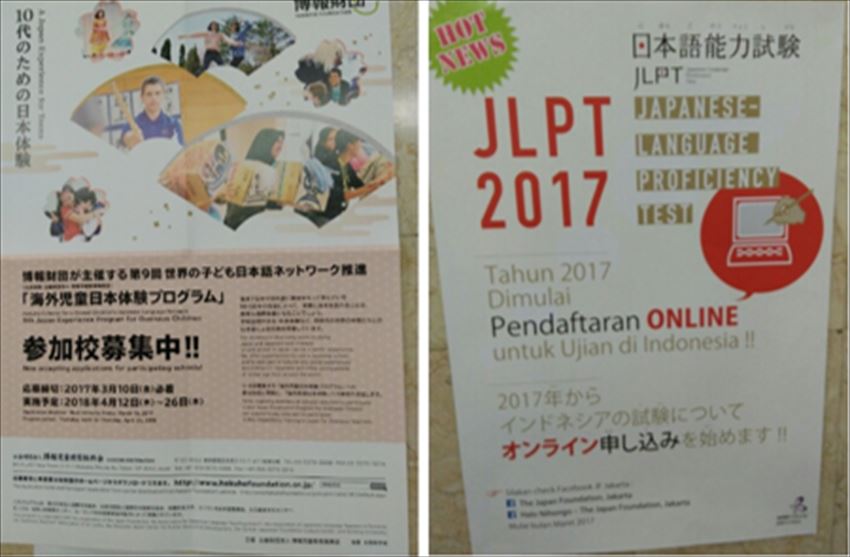 ID_20170425-09-04a-reporter-japan-foundation