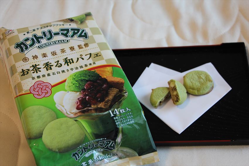 20170525-09-08-Matcha-Green-Tea-Snack