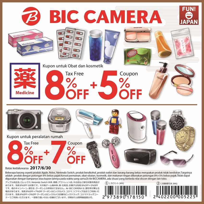 Bic camera coupon