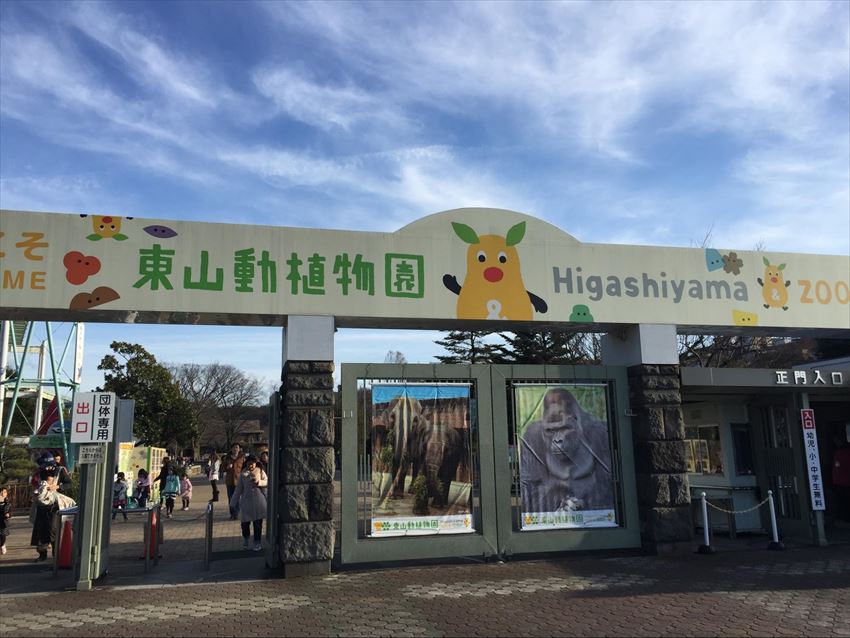 20170529-17-01-Higashiyama-Zoo