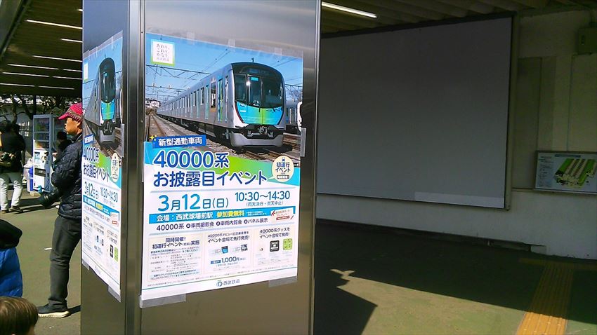 20170612-15-02-train