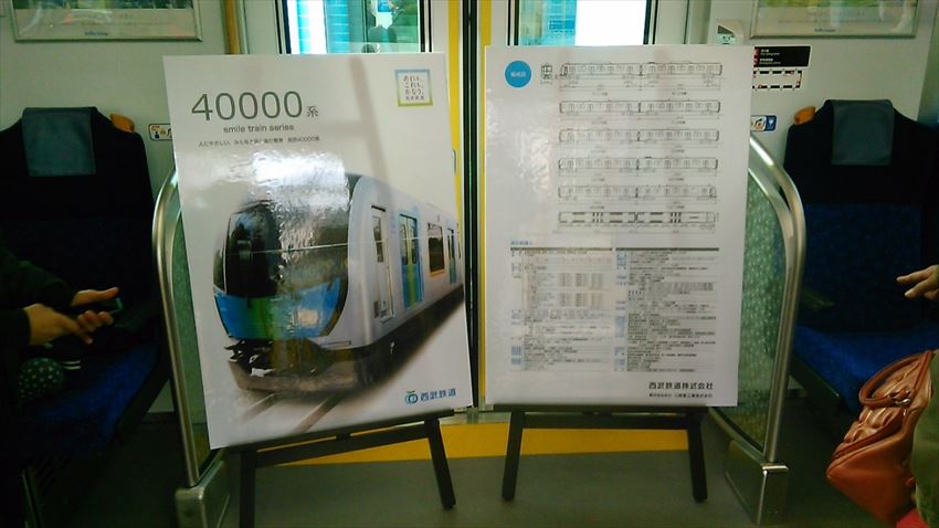 20170612-15-19-train