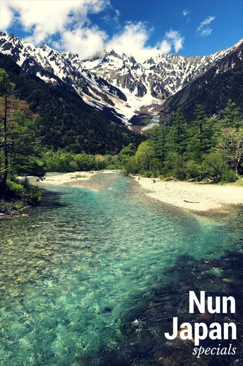 Fun Japan 特派員 上高地 不愧稱之為神之降地