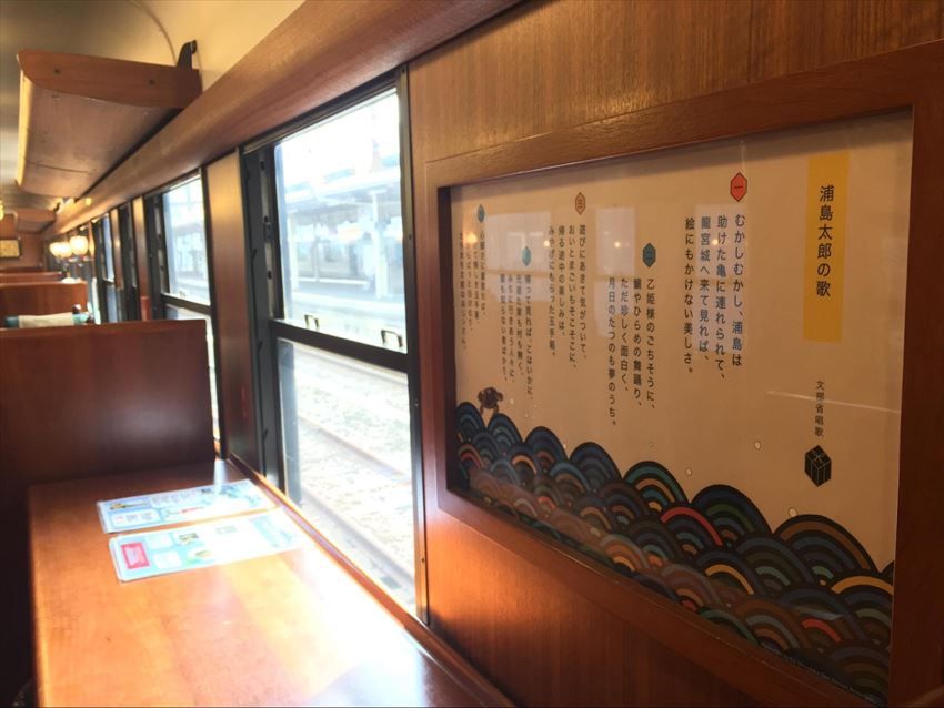 20170913-15-Kyushu-Train-02