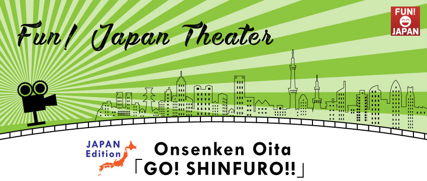 MY_20170420-20_top-funjapan-Theater-tokyo