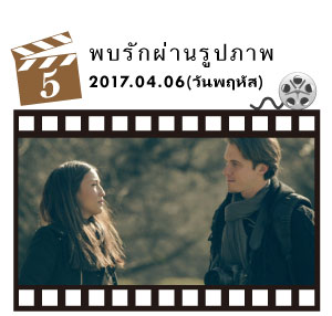 TH_20170306-20-10-funjapan-Theater