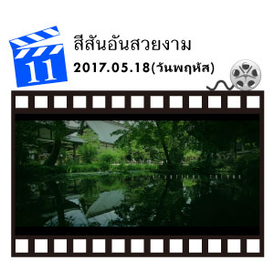 TH_20170306-20-011-funjapan-Theater