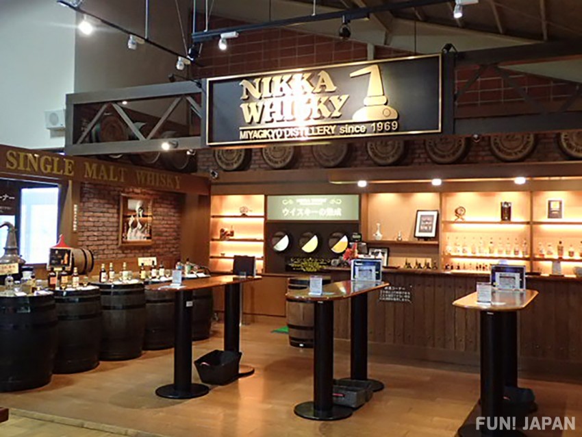 Visit the Nikka Whisky Testing Corner (Paid)