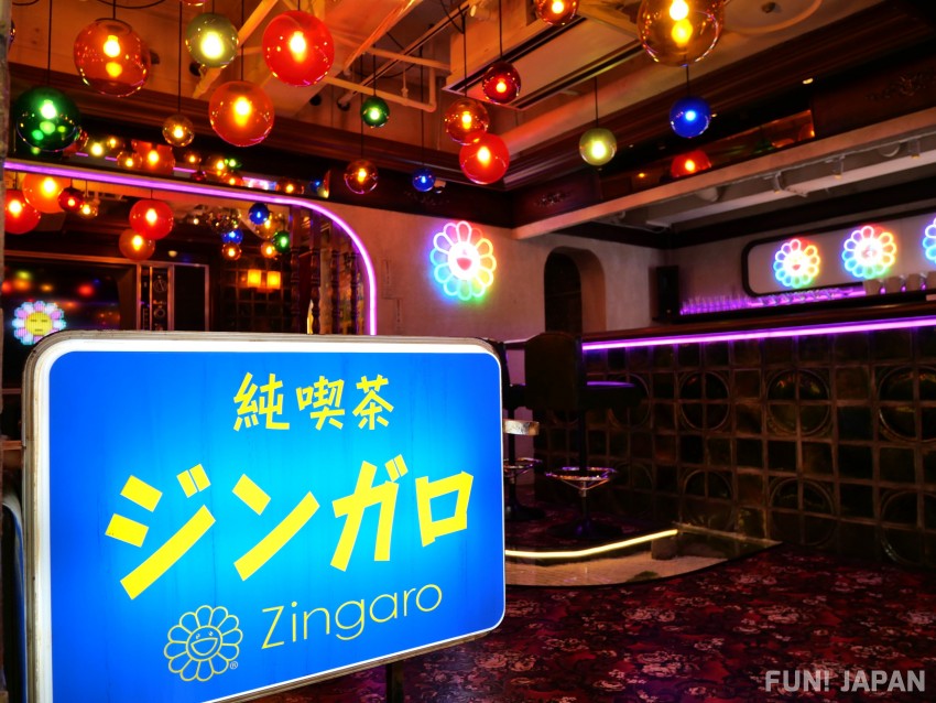 Nakano Broadway Pure Cafe Zingaro