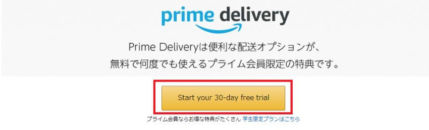 Amazon Jp Complete Walk Through Amazon Japan Shopping Guide