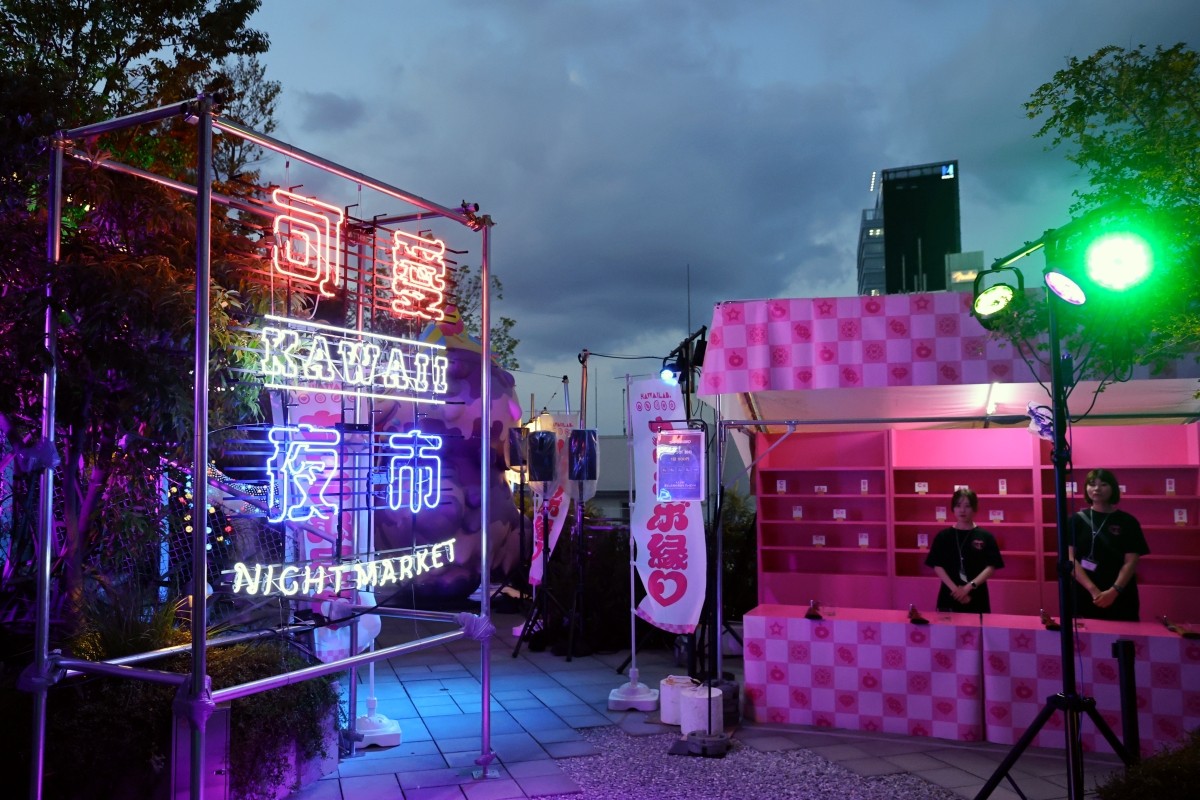 KAWAII夜市