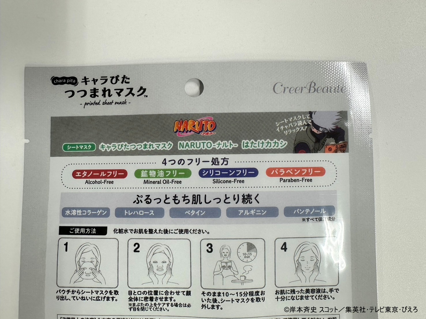 NARUTO 火影忍者