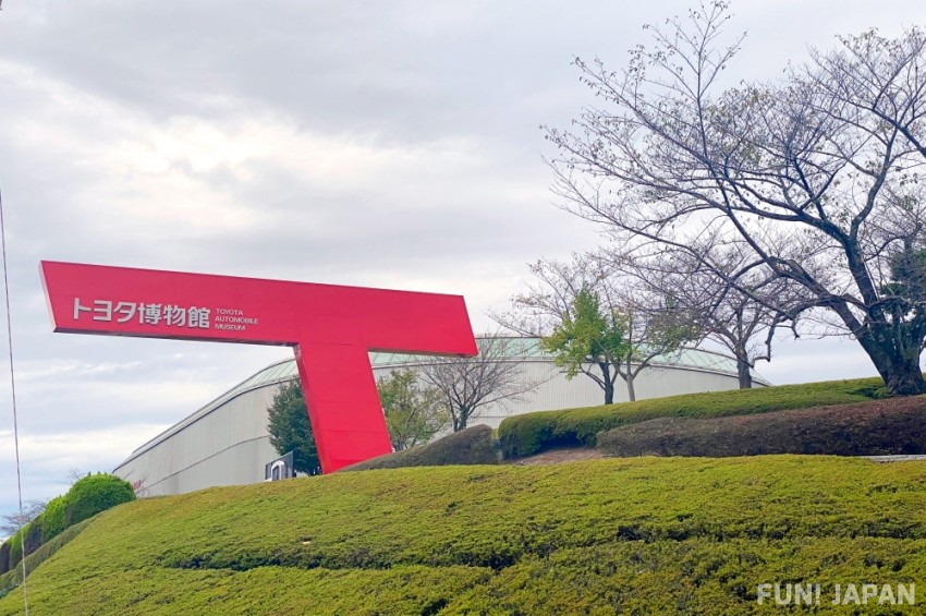 豐田汽車與豐田博物館
