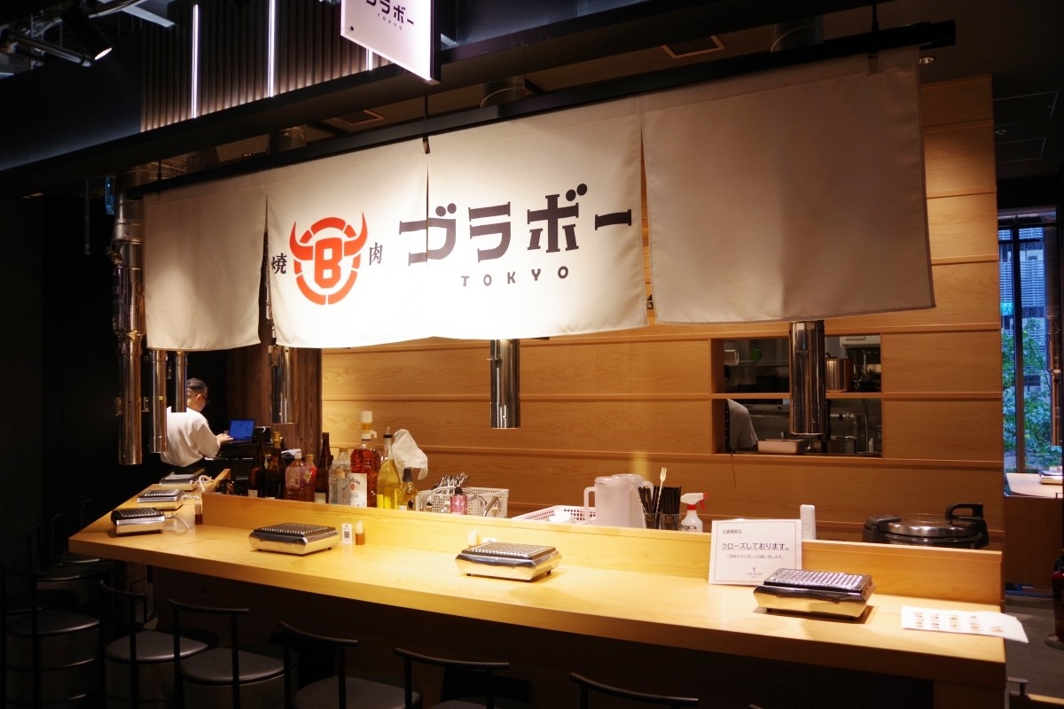 燒肉Bravo TOKYO TOFROM YAESU Restaurant Lunch Dinner