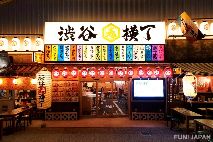 กินอาหารของดังเมืองพิชิตญี่ปุ่นได้ตลอด 24 ชั่วโมง 7 วันต่อสัปดาห์ Shibuya Yokocho