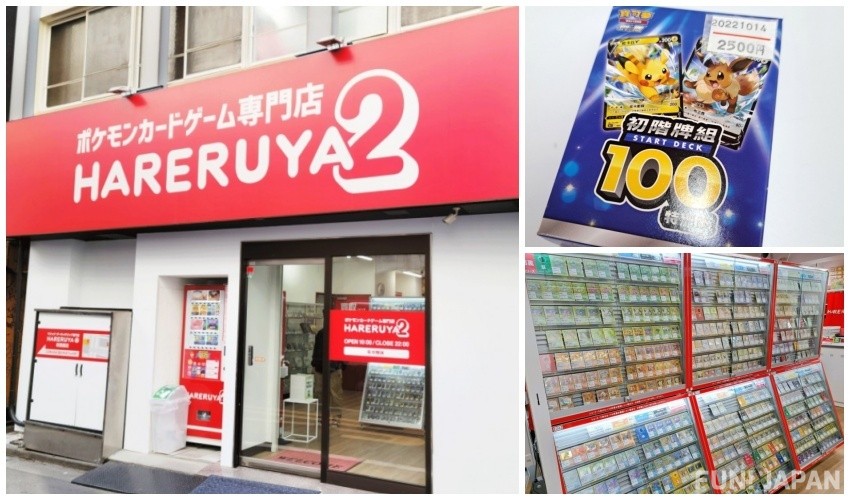 You can get a rare card limited to Japan as a souvenir! The much-talked-about Pokémon Trading Card Game specialty store HARERUYA2