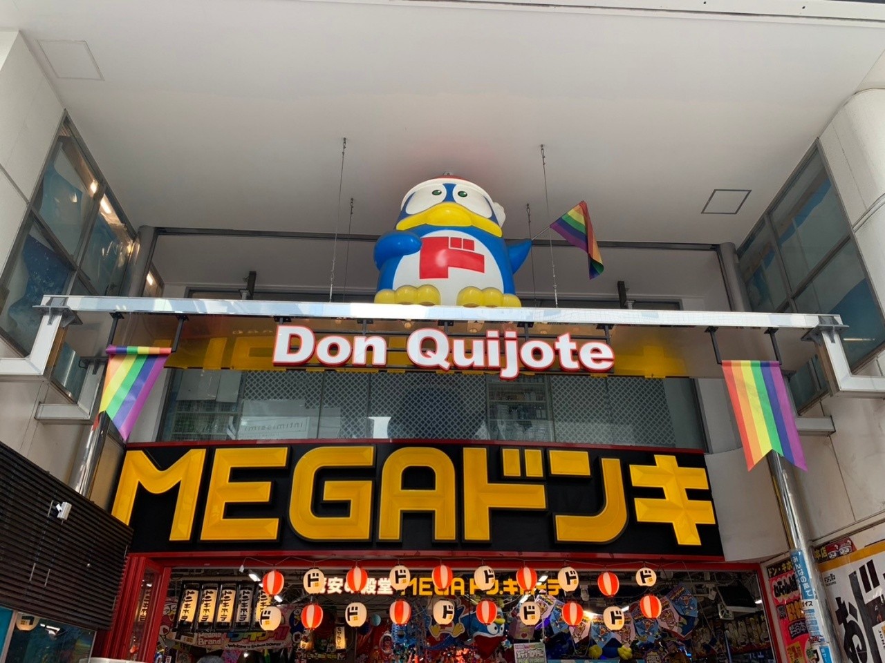 Don Quijote