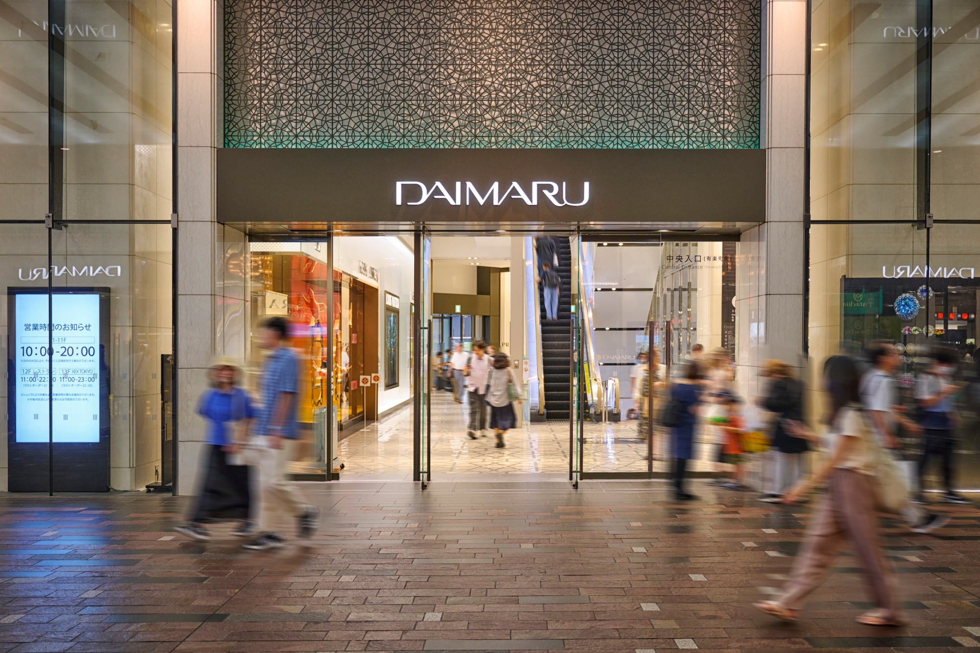 大丸東京店【東京】