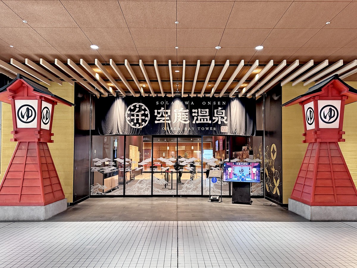 Solaniwa Onsen Osaka Bay Tower