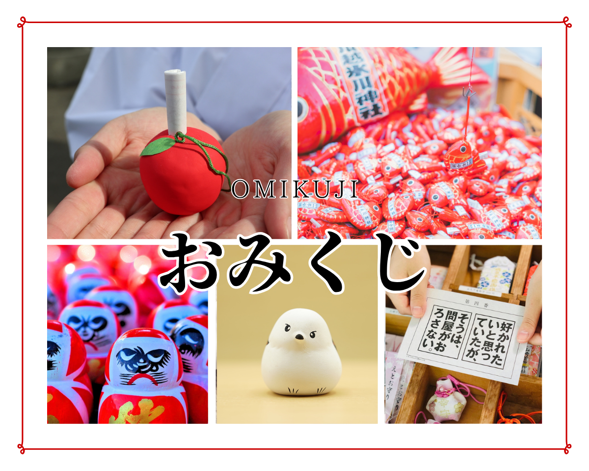 ศาลเจ้าและวัด Omikuji ในญี่ปุ่น